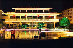 Guishan Hotel, Guilin